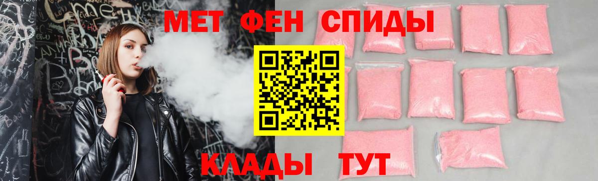 Амфетамин VHQ Нижнекамск
