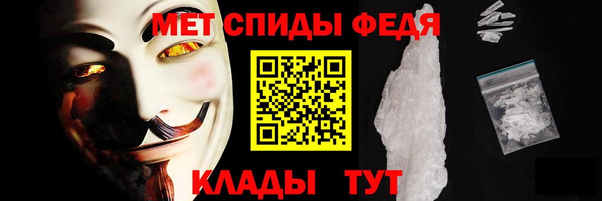 Нижнекамск  АМФЕТАМИН  Вход с VPN  АМФЕТАМИН 98% 