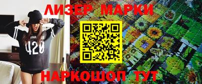 мяу мяу мука Бугуруслан
