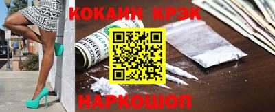 мяу мяу кристалл Будённовск