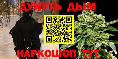 мяу мяу мука Бугуруслан