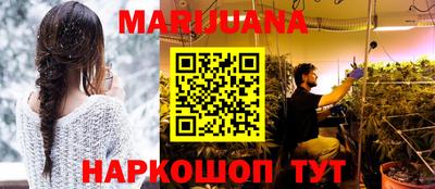 мяу мяу мука Бугуруслан