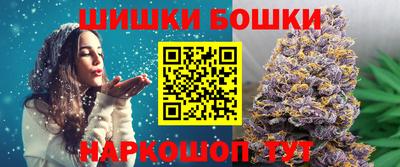 мяу мяу кристалл Будённовск