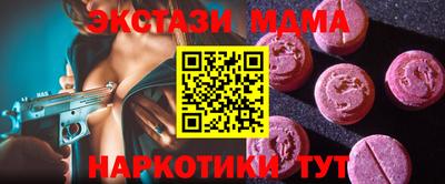 мяу мяу мука Бугуруслан