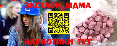 мяу мяу мука Бугуруслан