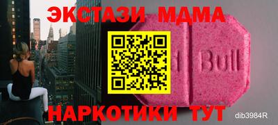 мяу мяу кристалл Будённовск