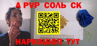 мяу мяу мука Бугуруслан