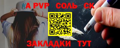мяу мяу мука Бугуруслан