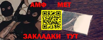 мяу мяу мука Бугуруслан