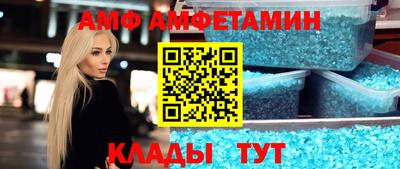 мяу мяу кристалл Будённовск
