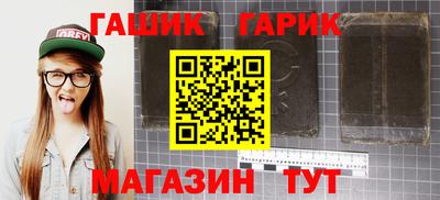 гидропоника Бузулук