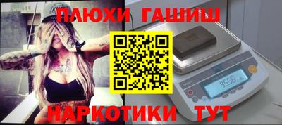 гидропоника Бузулук