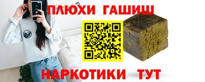 мяу мяу кристалл Будённовск
