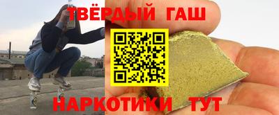 мяу мяу кристалл Будённовск