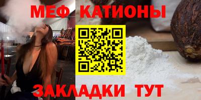 мяу мяу мука Бугуруслан