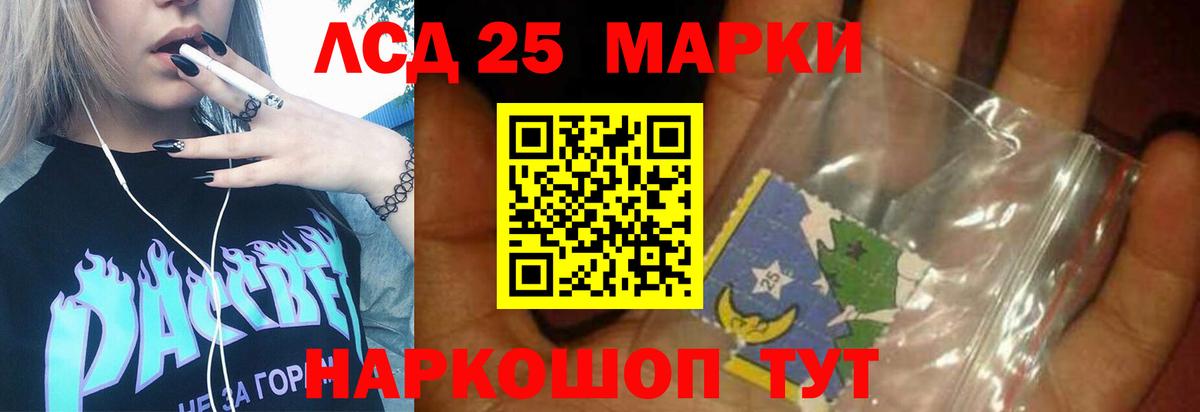 Нижнекамск  Лсд 25 экстази ecstasy  Лсд 25 экстази кислота  Вход с VPN 