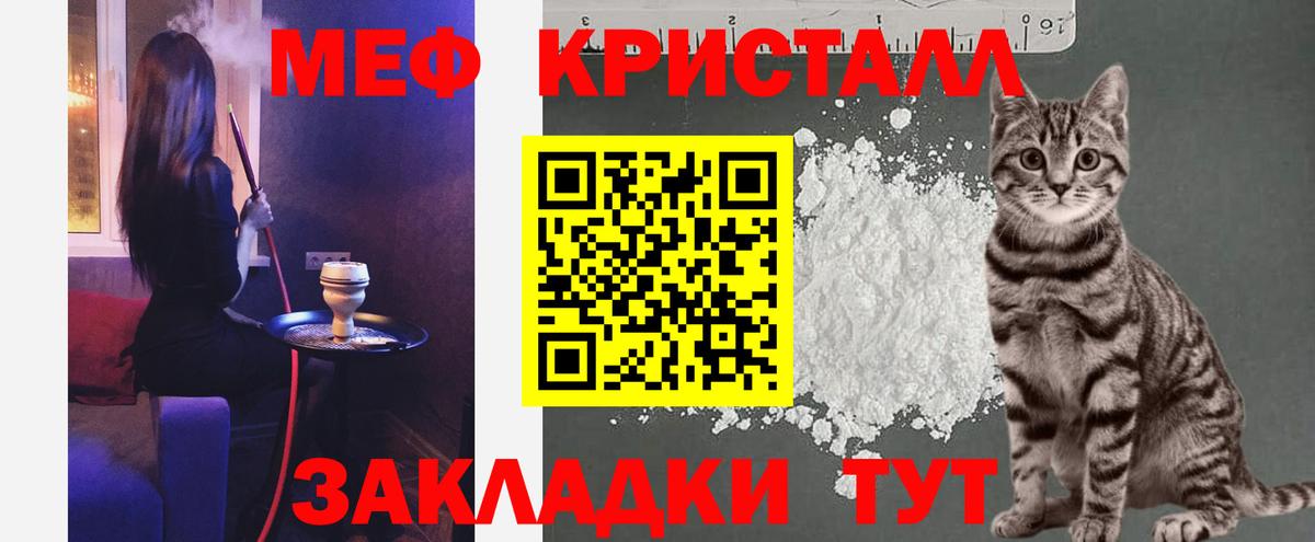 МЕФ  Нижнекамск