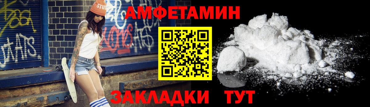 Первитин кристалл  Вход с VPN  Нижнекамск 