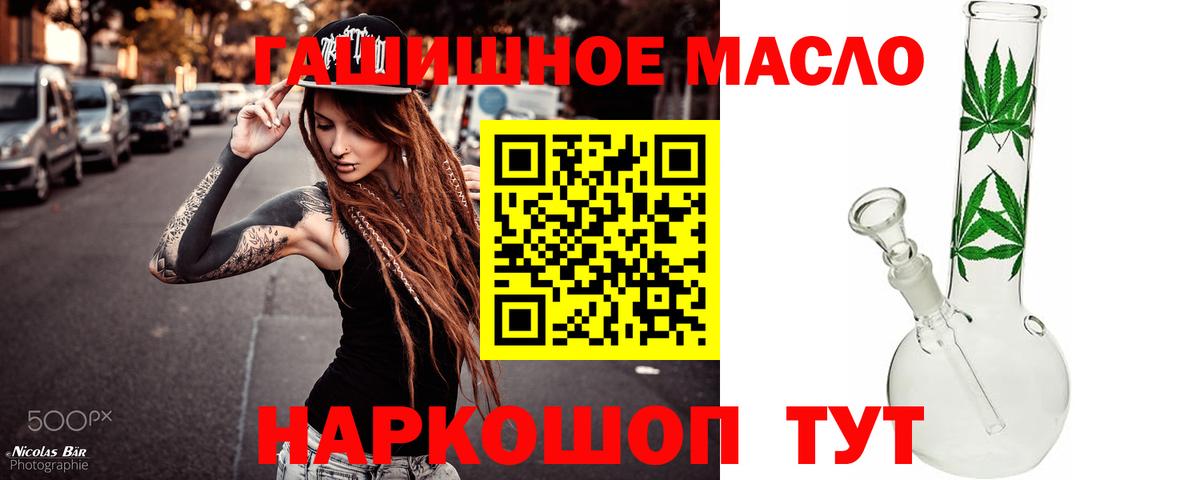 Дистиллят ТГК концентрат  Вход с VPN  ТГК Wax  Нижнекамск 