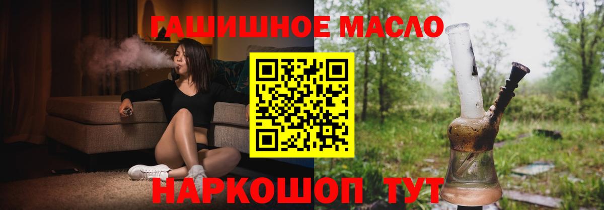 Дистиллят ТГК жижа Нижнекамск