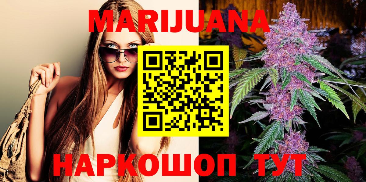 Каннабис планчик  Конопля MAZAR  Конопля гибрид  Нижнекамск  Вход с VPN 
